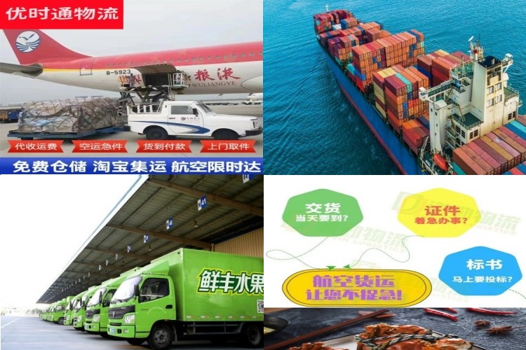 打安镇到丹麦航空货运公司-打安镇到丹麦物流专线