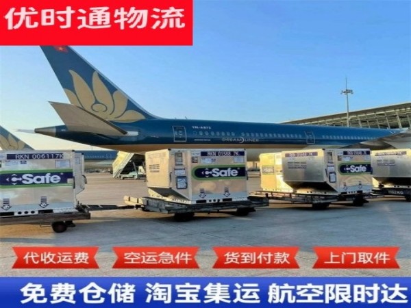 打安镇到丹麦空运加急专线